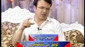 ئابدۇۋەلى ئايۇپ گۈلەن