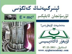 Energiyening-Kelgusi-Tursunjan[1]