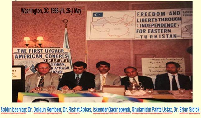 غۇلامىدىن ئاكا 1998-يىلىدىكى بىر پائالىيەتتە