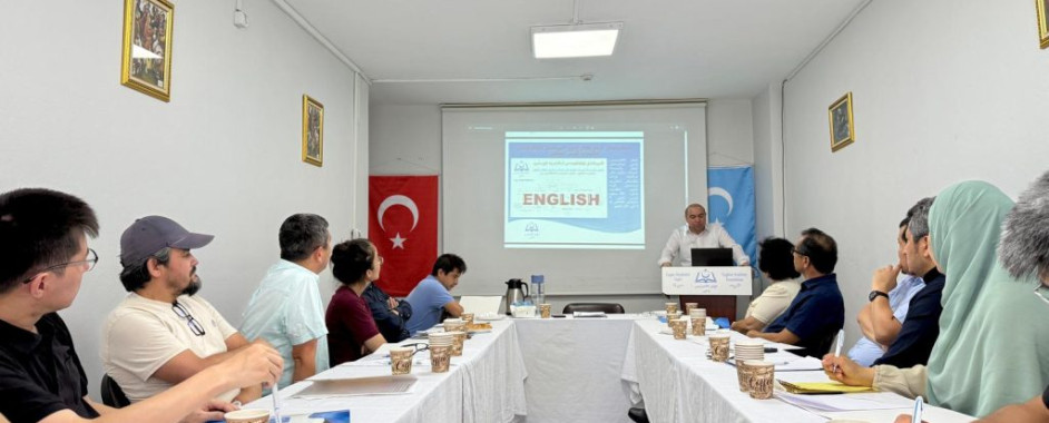 ئۇيغۇر ئاكادېمىيەسى ۋەخپى ھەيئەت ئەزالىرى ئالدىنقى بىر يىللىق خىزمەتلەرنىڭ خۇلاسىسى ھەققىدە مۇزاكىرە يىغىنى ئاچتى ئۇيغۇر ئاكادېمىيەسى ۋەخپى ھەيئەت ئەزالىرى ئالدىنقى بىر يىللىق خىزمەتلەرنىڭ خۇلاسىسى ھەققىدە مۇزاكىرە يىغىنى ئاچتى