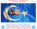 ئۇيغۇر مەدىنىيىتى ۋە ئانا تىلىنى قوغداش بويىچە ياش يېتەكچىلەرنى تەربىيەلەش كۇرسى ئۇيغۇر مەدىنىيىتى ۋە ئانا تىلىنى قوغداش بويىچە ياش يېتەكچىلەرنى تەربىيەلەش كۇرسى