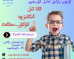️ ئىستانبۇلدىكى ئۇيغۇر ياش – ئۆسمۈرلەر ئۈچۈن يازلىق تەتىل ئانا تىل، ئىنگلىزچە ۋە كۈلتۈر-سەنئەت كۇرسلىرى ئېچىلىدۇ ️ ئىستانبۇلدىكى ئۇيغۇر ياش – ئۆسمۈرلەر ئۈچۈن يازلىق تەتىل ئانا تىل، ئىنگلىزچە ۋە كۈلتۈر-سەنئەت كۇرسلىرى ئېچىلىدۇ