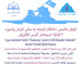 ئۇيغۇر ياشلىرىنى «خەلقئارا ۋەزىيەت ۋە مىللىي كۈرەش يوللىرى» بويىچە 9 كۈنلۈك تەربىيەلەش كۇرسى ئۇقتۇرۇشى ئۇيغۇر ياشلىرىنى «خەلقئارا ۋەزىيەت ۋە مىللىي كۈرەش يوللىرى» بويىچە 9 كۈنلۈك تەربىيەلەش كۇرسى ئۇقتۇرۇشى
